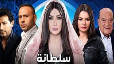تفاصيل وأحداث الحلقة 18 من مسلسل 