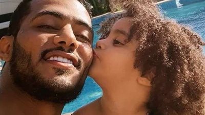 شاهد .. محمد رمضان يفاجئ جمهوره بصورة ابنته حنين من حمام السباحة