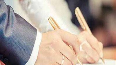 كيف يمكنك الحصول على منحة الزواج من التأمينات؟