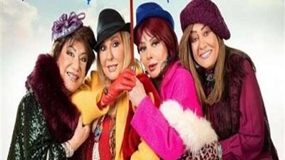 مسلسل سكر زيادة الحلقة 19.. شريف سلامة يحاول سرقة نادية الجندي ونبيلة عبيد