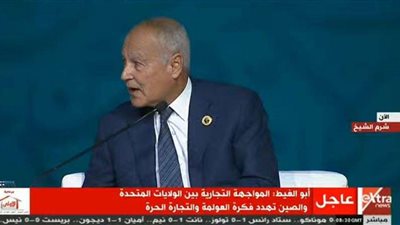 أبو الغيط ينعي وفاة الأمين العام الأسبق لجامعة الدول العربية