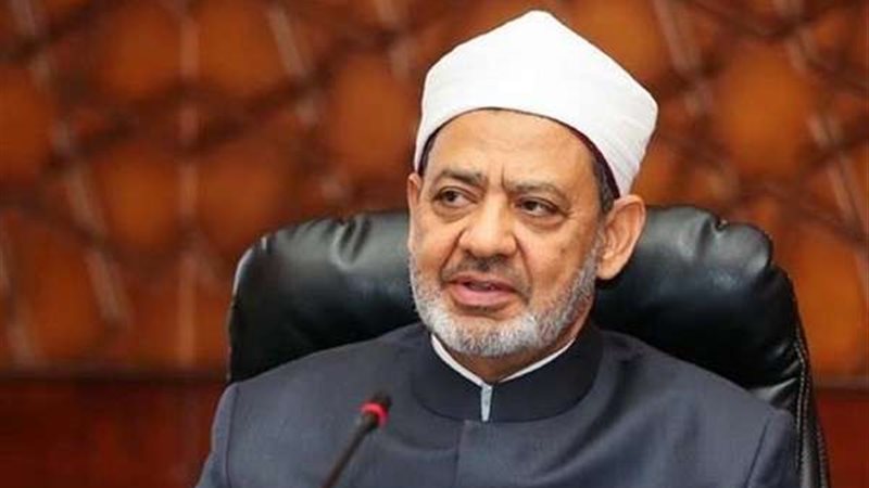 الإمام الأكبر