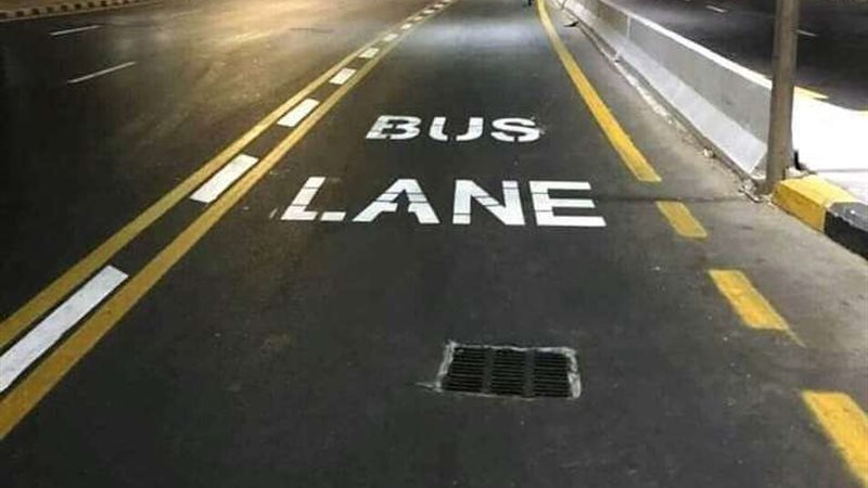 حارة مخصصة للأتوبيس