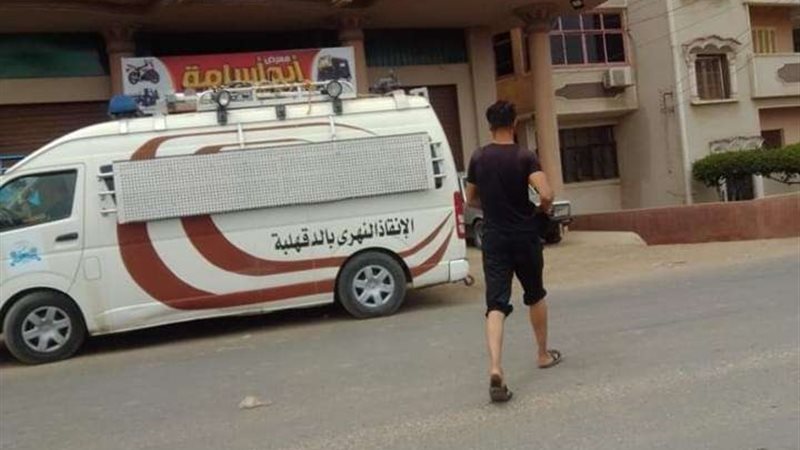 بلدنا اليوم