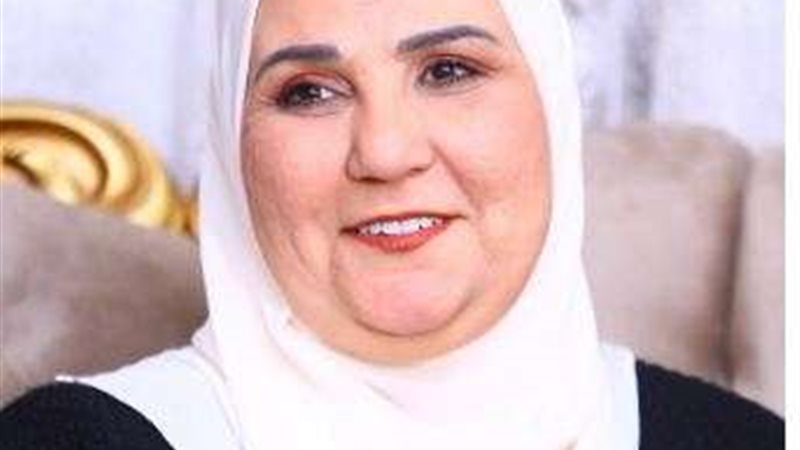 وزيرة التضامن الاجتماعي
