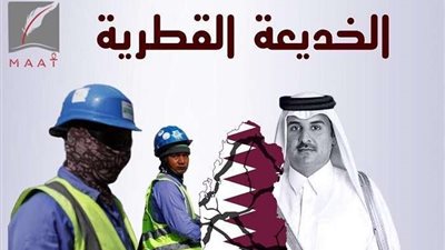 الخطوط القطرية تُعلن فصل عشرات العاملين بها تعسفيًا بسبب كورونا