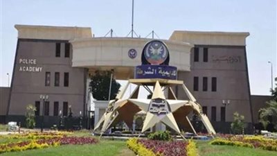 متاح الآن..رابط موقع التقديم على كلية الشرطة 2022 والشروط المطلوبة