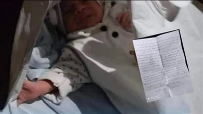 أم تترك طفلها في كيس بلاستيك أمام دار أيتام ومعه رسالة مكتوبة بالأسباب (صور)