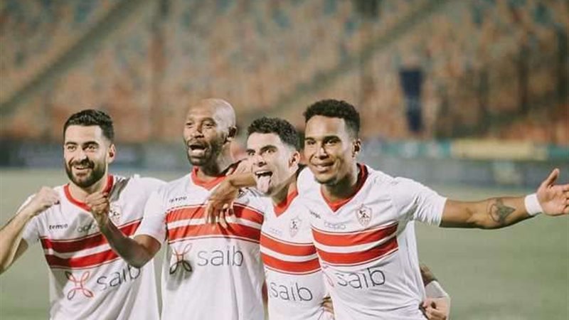 الزمالك