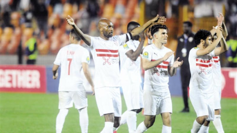 الزمالك
