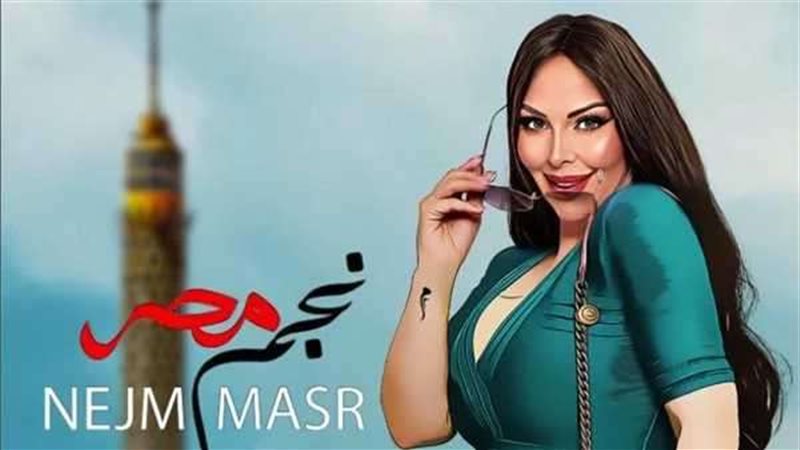 ديانا كرزون