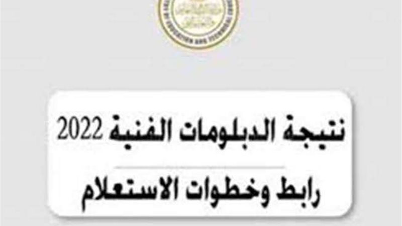تنسيق الدبلومات الفنية