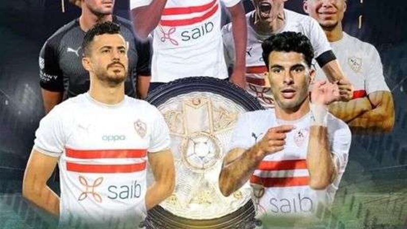 فوز الزمالك ببطولة