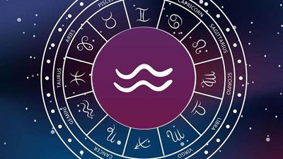 حظك اليوم لبرج الدلو الخميس 25 أغسطس 2022