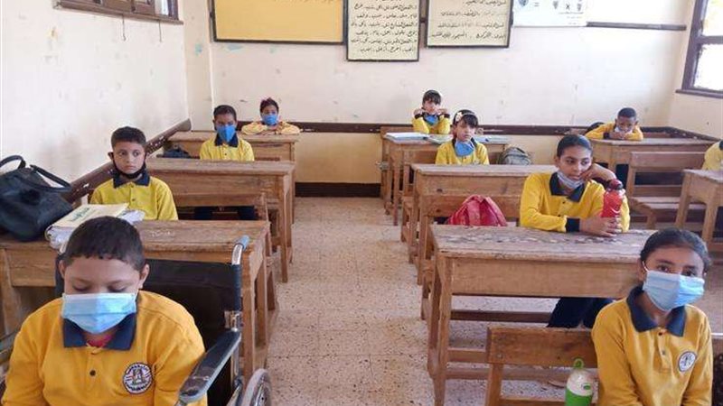 الصف الرابع الابتدائي