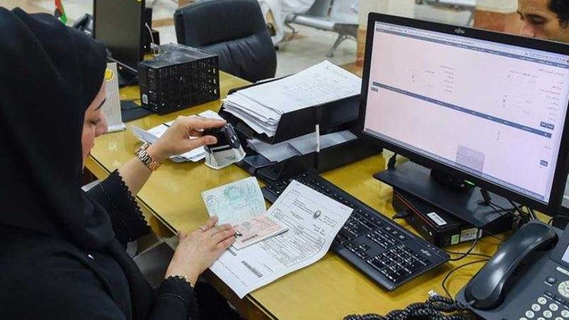 تاشيرة السعودية