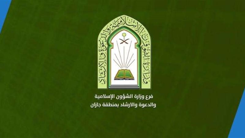 وظائف وزارة الشؤون