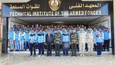 مفاجأة للقبول بالمعاهد الصحية للقوات المسلحة بالعام الدراسي الجديد