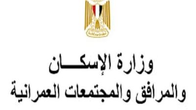 غدا.. جهاز مايو يجرى قرعة علنية لبيع ٣٣ محلاً تجارياً بسوق التونسي