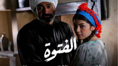 شاهد.. مسلسل الفتوة الحلقة 25 لـ ياسر جلال كاملة
