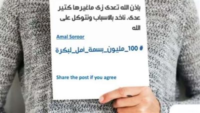 جى بى غبور أوتو ترسم 100 مليون بسمة
