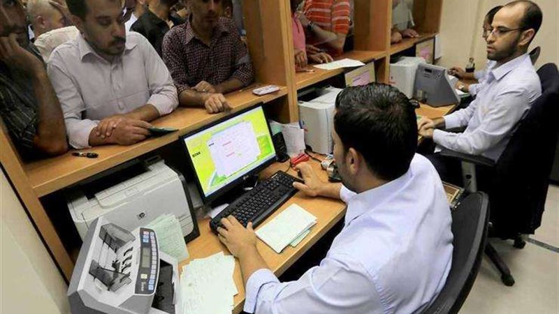 مشروع قانون العمل