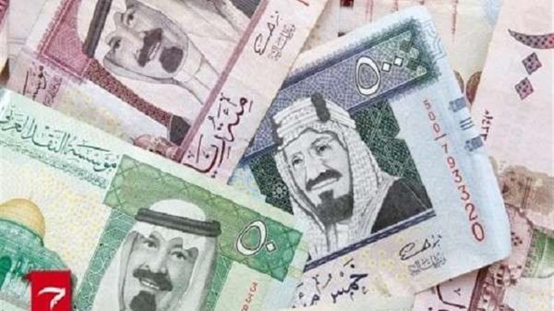 الريال السعودي