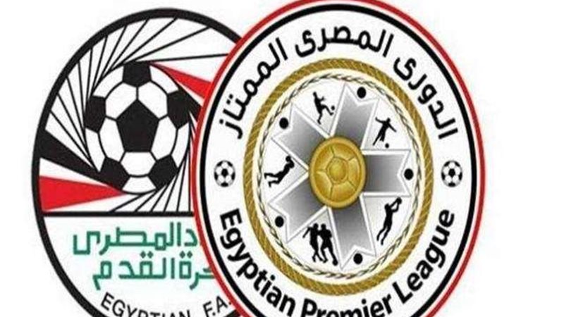 الدوري الممتاز