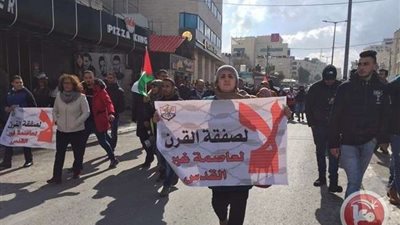 كان الأسرائيلية: الضفة الغربية ترفض 