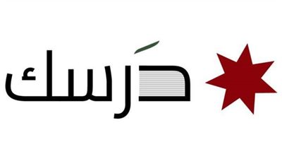 إيقاف بث القنوات التعليمية في الأردن أول سبتمبر