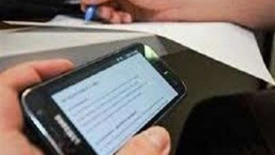 تسريب امتحان الكيمياء للصف الأول الثانوي 2020