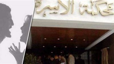 استئناف أسيوط: قائمة المنقولات حق الورثة عند موت الزوجة