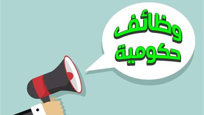 مزايا عديدة.. وظائف القوي العاملة براتب 15 ألف جنيه manpower.gov.eg