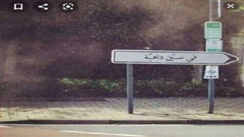 بلدنا اليوم