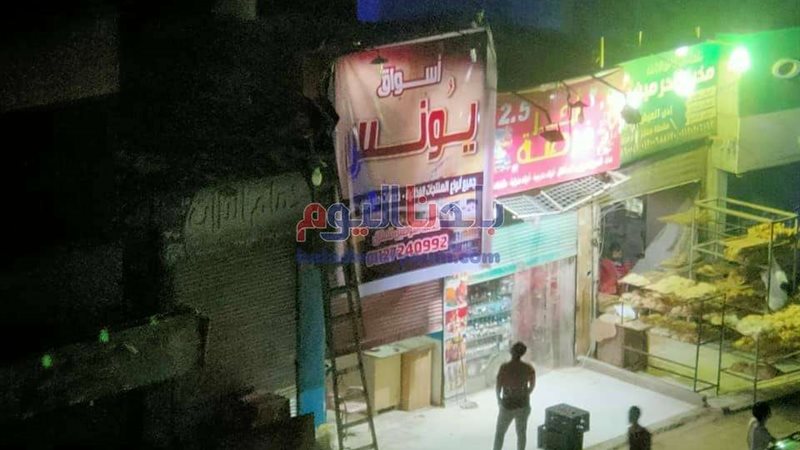 بلدنا اليوم