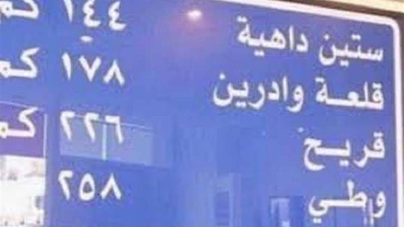 بلدنا اليوم