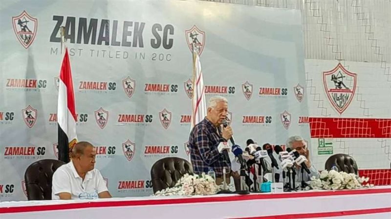 مؤتمر مرتضى منصور