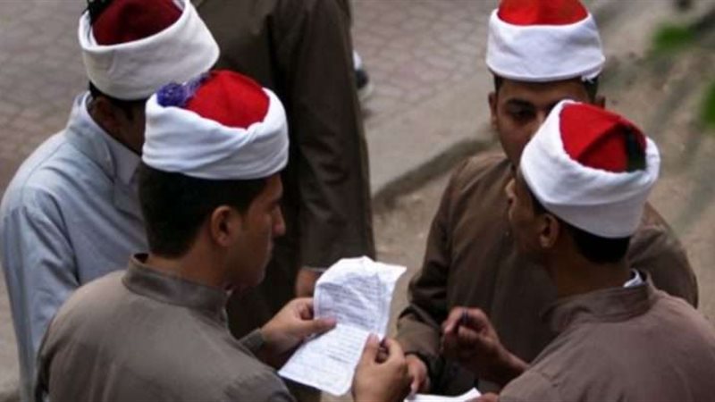 الازهر