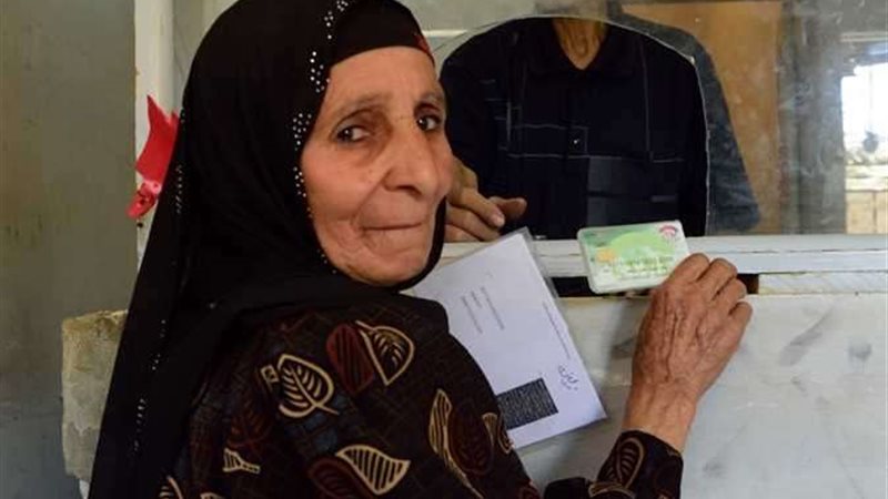 تكافل وكرامة