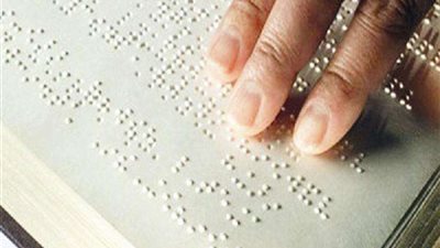 اليوم.. طلاب الثانوية العامة للمكفوفين يختتمون امتحانات الدور الثاني