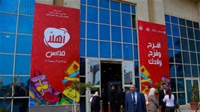 رئيس جهاز حماية المستهلك: معرض 