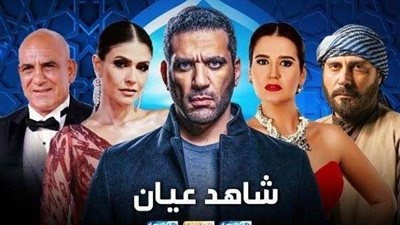 مسلسل شاهد عيان الحلقة 27.. هنا شيحة تعترف بعملها مع وزارة الداخلية
