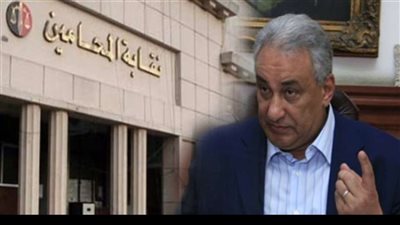 قرار عاجل من سامح عاشور  للحفاظ على مركزه في المعركة الانتخابية لـ نقابة المحامين