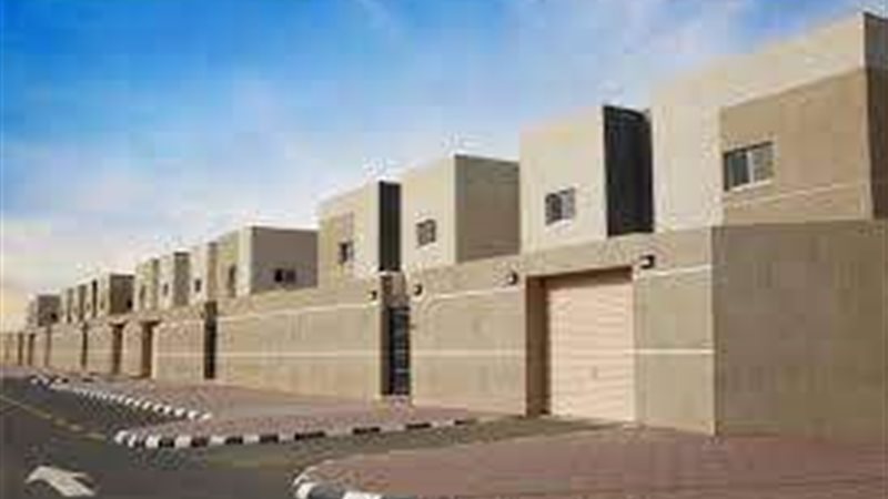 الدعم السكني