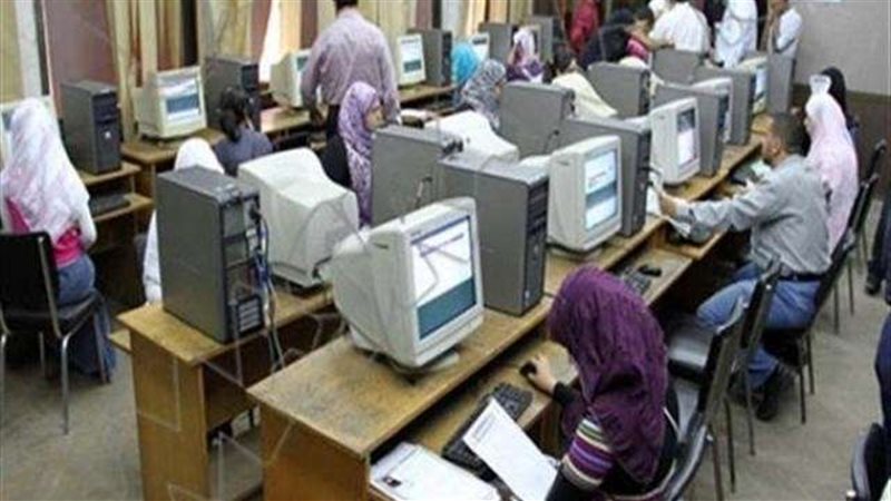 مكتب التنسيق