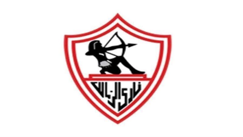 نادي الزمالك