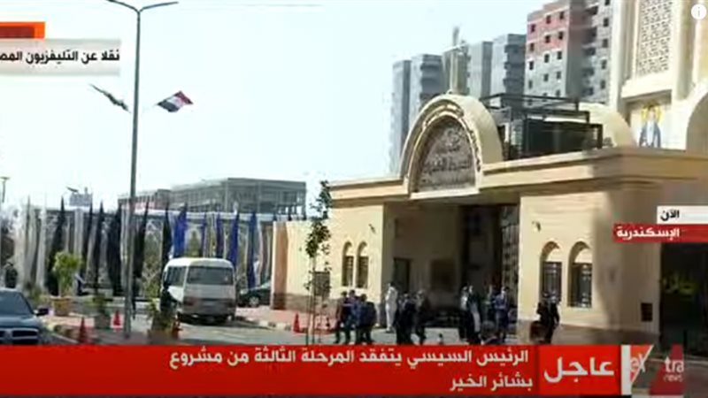 بلدنا اليوم