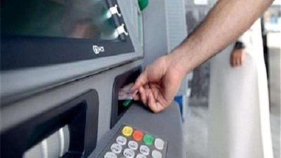 من50 قرشا إلى 5 جنيهات.. تعرّف على عمولة السحب من ماكينات ATM