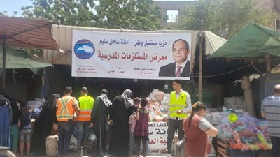 مقرات جديدة وتكريم لـ أوائل الطلبة وحملات توعية للإدمان..  أبرز فعاليات 