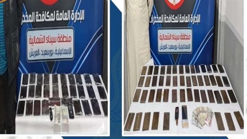 مخدرات